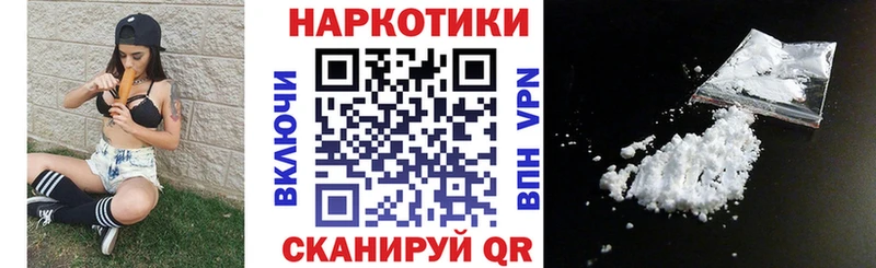 Купить ГАШ  Амфетамин  Мефедрон  Канабис  Cocaine  Арамиль