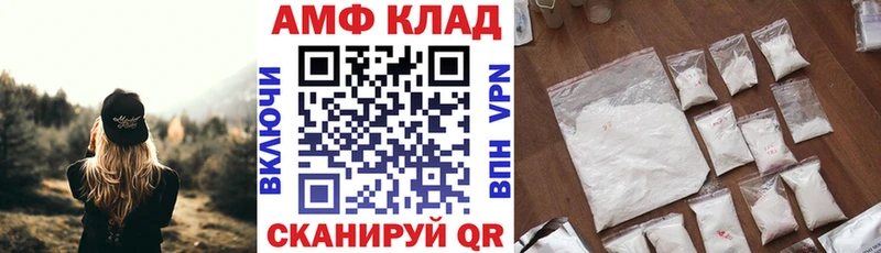 АМФ 97%  Купить где  Арамиль 