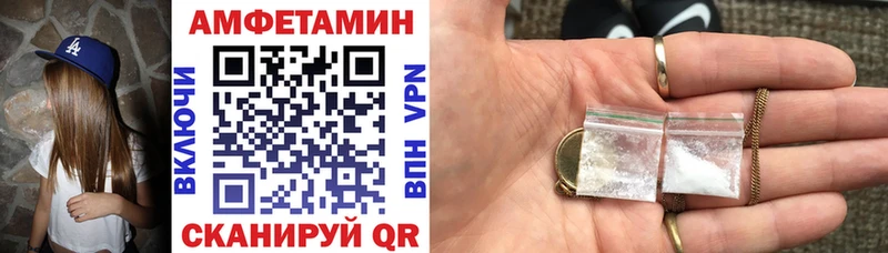 Амфетамин Розовый Арамиль