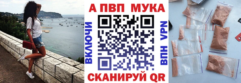 Купить закладки  Арамиль  A PVP крисы CK 