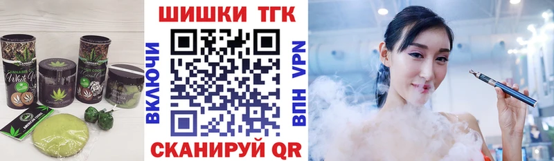 Купить закладки  Арамиль  Еда ТГК марихуана 