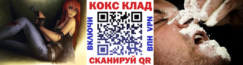 COCAIN Перу  Купить где  Арамиль 