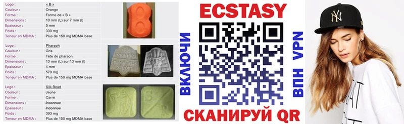 Купить закладки  Арамиль  Ecstasy mix 