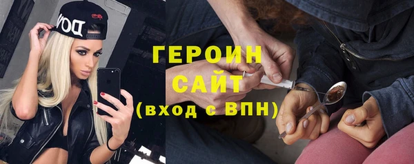амфетамин Володарск