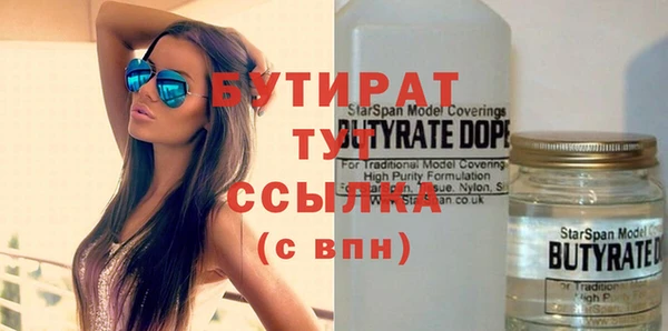 гидропоника Волосово