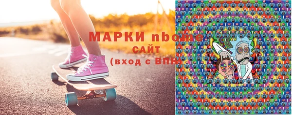 гидропоника Волосово