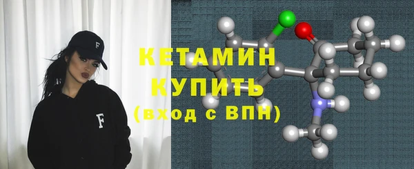 амфетамин Володарск