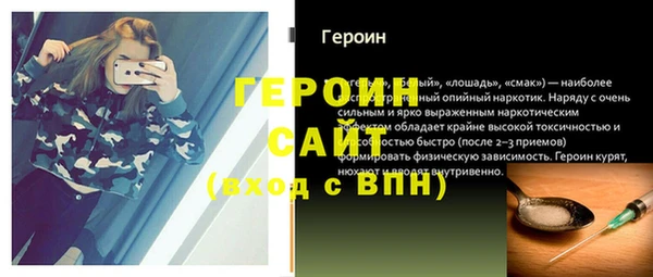 амфетамин Володарск