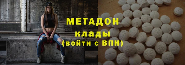 герыч Волоколамск