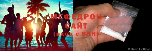 герыч Волоколамск