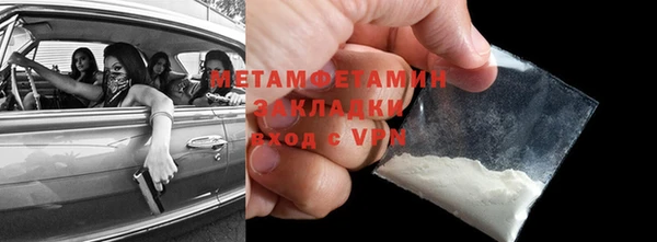 гидропоника Волосово
