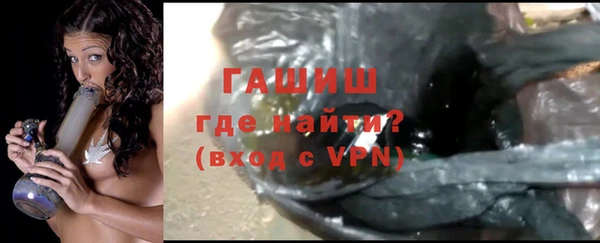 амфетамин Володарск