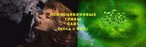 гидропоника Волосово