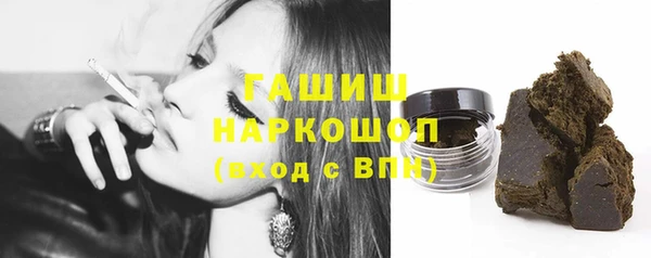 гидропоника Волосово