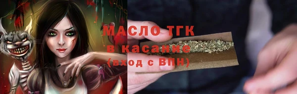 амфетамин Володарск