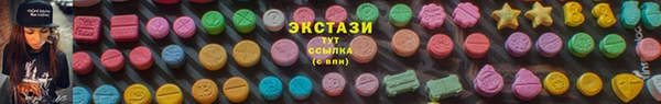 гидропоника Волосово