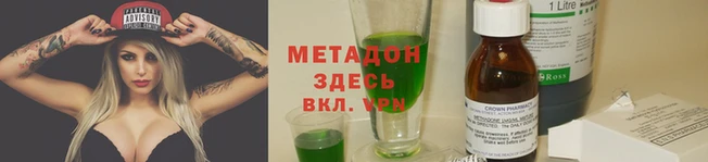 амфетамин Володарск