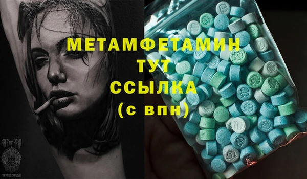 амфетамин Володарск