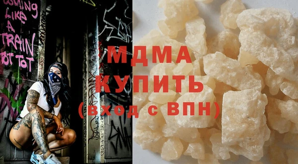амфетамин Володарск