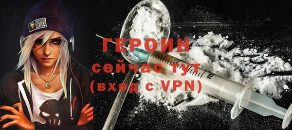 герыч Волоколамск