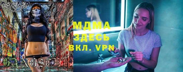 герыч Волоколамск