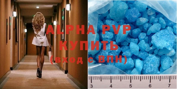 герыч Волоколамск