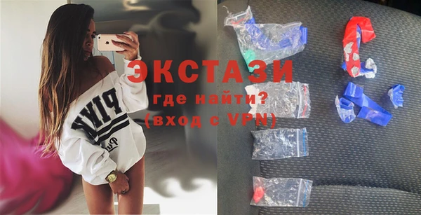 амфетамин Володарск