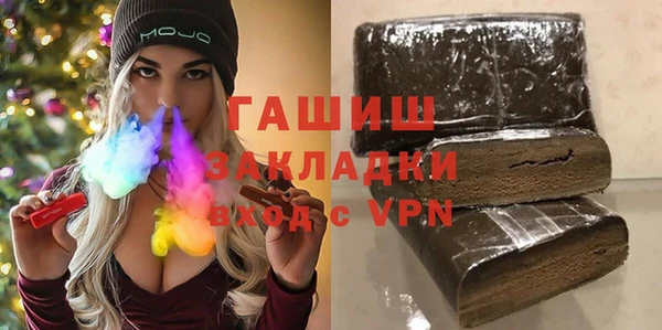 амфетамин Володарск