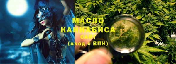 герыч Волоколамск