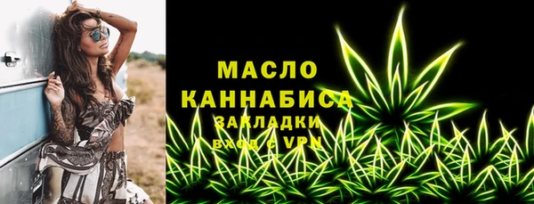 амфетамин Володарск