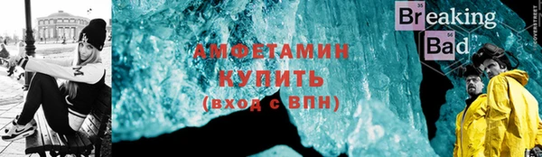 амфетамин Володарск