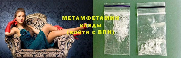амфетамин Володарск