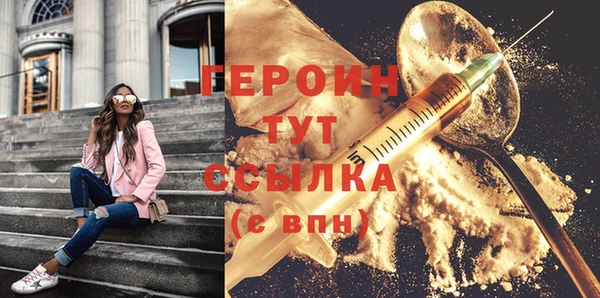 амфетамин Володарск