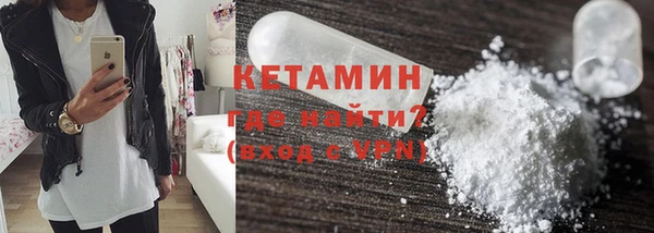 герыч Волоколамск