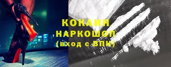 герыч Волоколамск