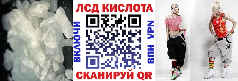 Купить где  Арамиль  Лсд 25 экстази кислота 