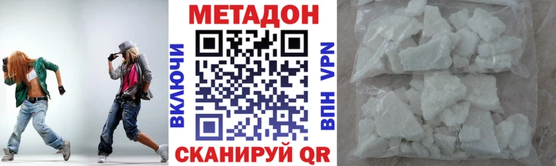 Купить закладки  Арамиль  Метадон VHQ 