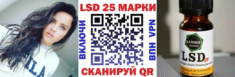 Марки 25I-NBOMe 1500мкг Арамиль