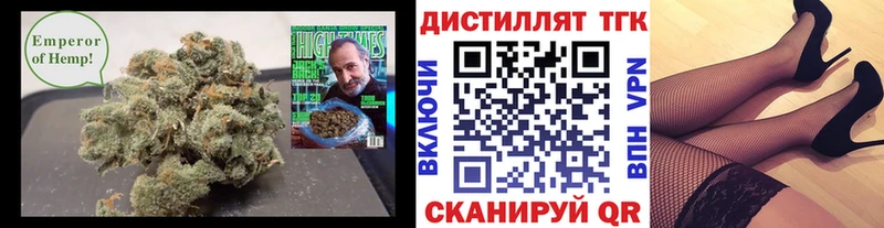 Дистиллят ТГК вейп с тгк  Купить  Арамиль 